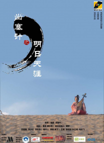 中文字幕一区二区三区视频