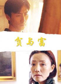 中文字幕一区二区三区视频